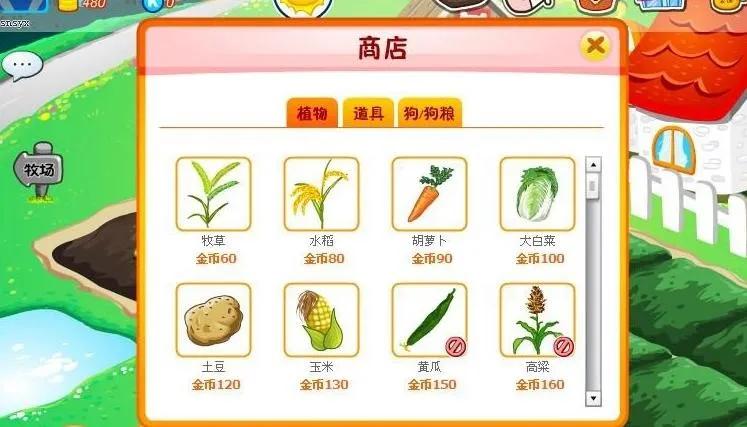 云养殖:喂鸡、种花、养老虎,2020直播电商新风口