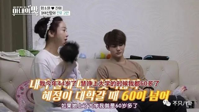 咸素媛与陈华离婚,咸素媛陈华离婚了没有