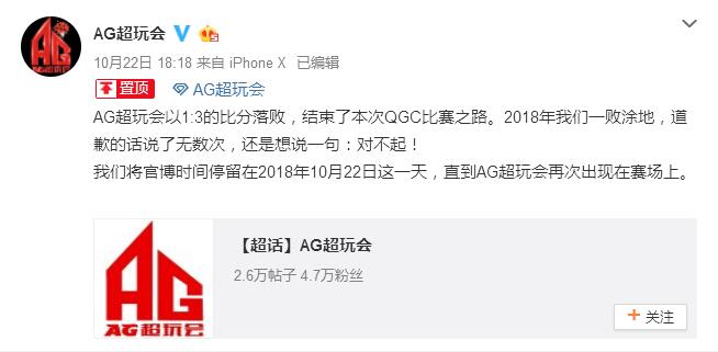 ag超玩会梦泪vv,ag超玩会vshero各直播间