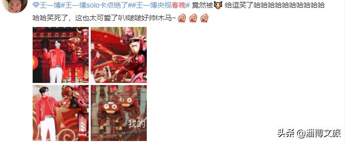 网友评价2024年的春晚,大家怎样评价今年的春晚