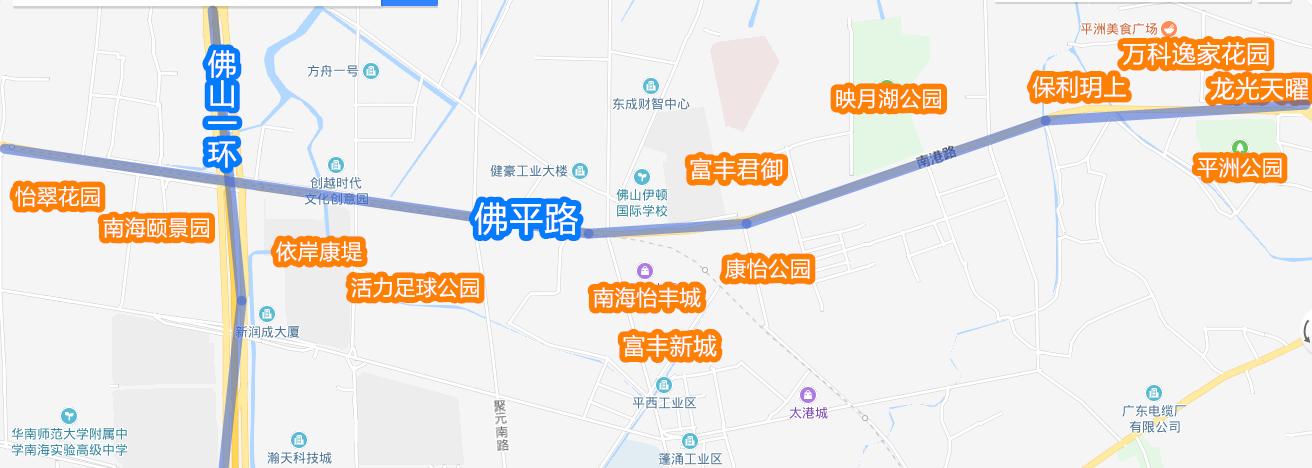 南海怡丰城被哪个收购,佛山怡丰城被哪个收购