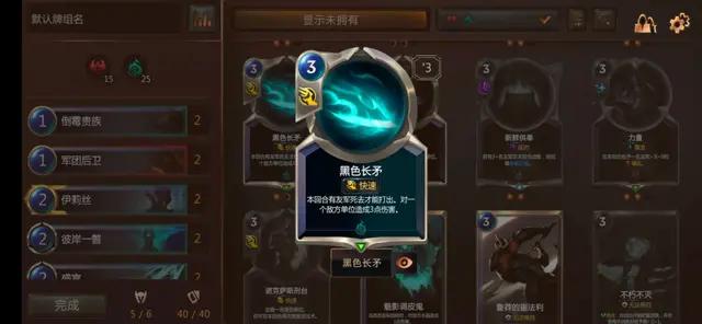 英雄联盟符文之地简介,英雄联盟符文之地规则