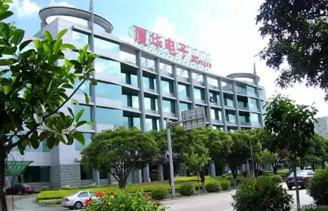 又一厦门老品牌没落！曾经彩电业霸主厦华电子7241万股卖出2.3亿