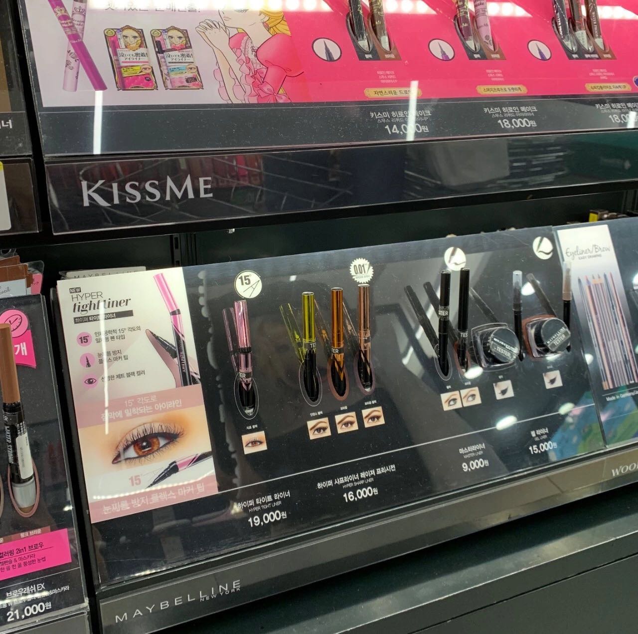 少女时代的欧尼都爱逛的药妆店，也太好买了吧！还经常打折