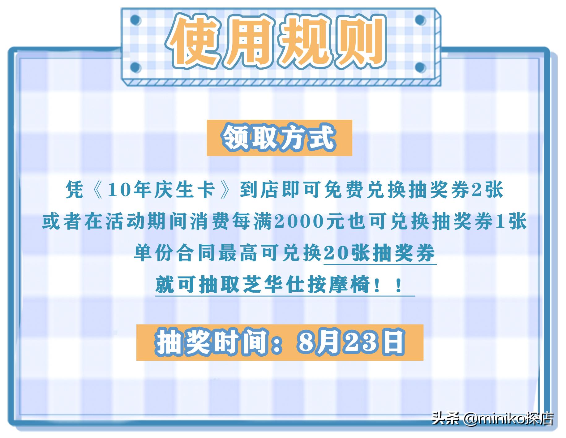 抖音爱家音乐节！「居然之家」入川10年庆狂欢来袭