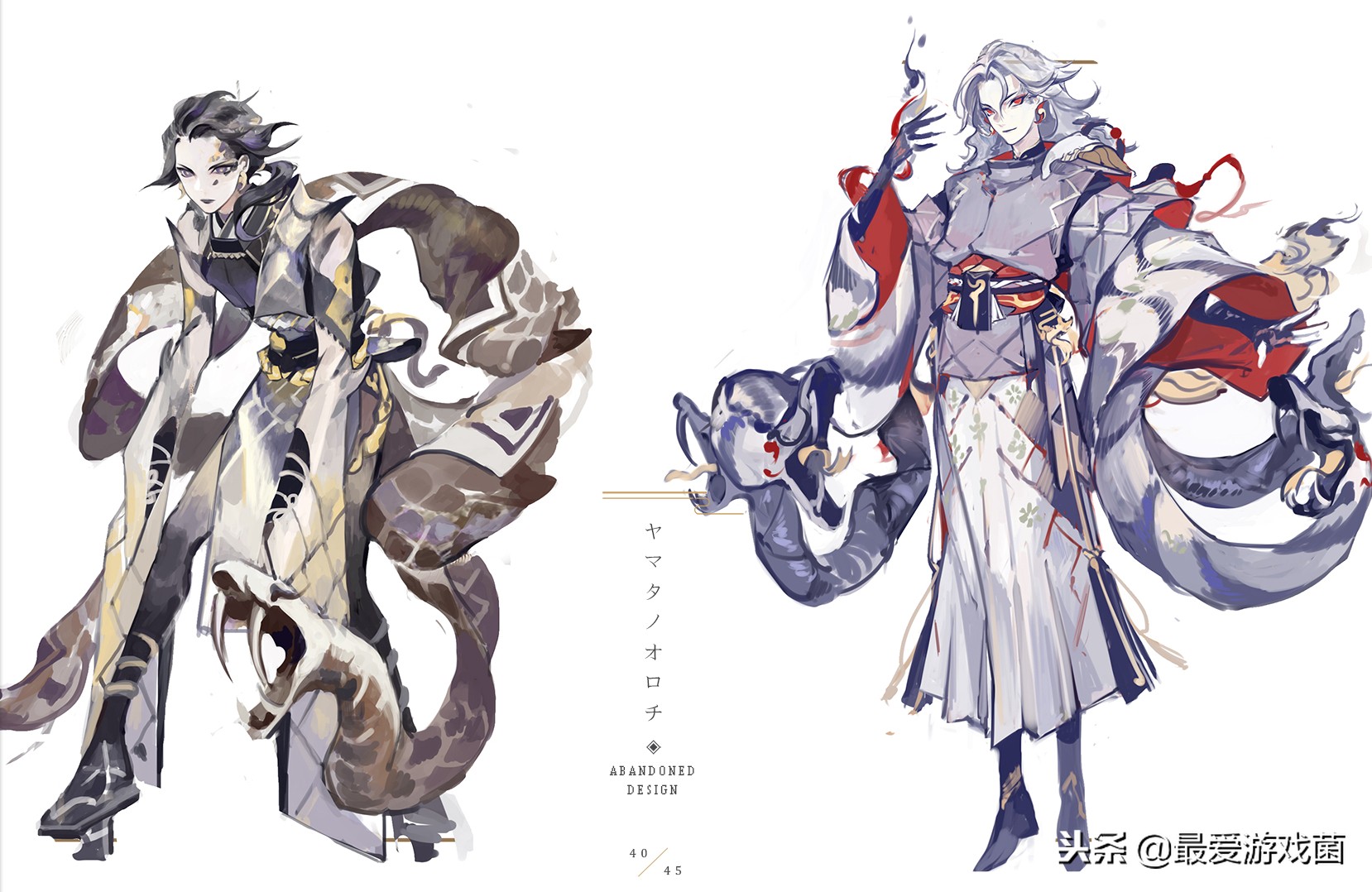 阴阳师御馔津典藏皮肤,阴阳师御馔津新皮肤