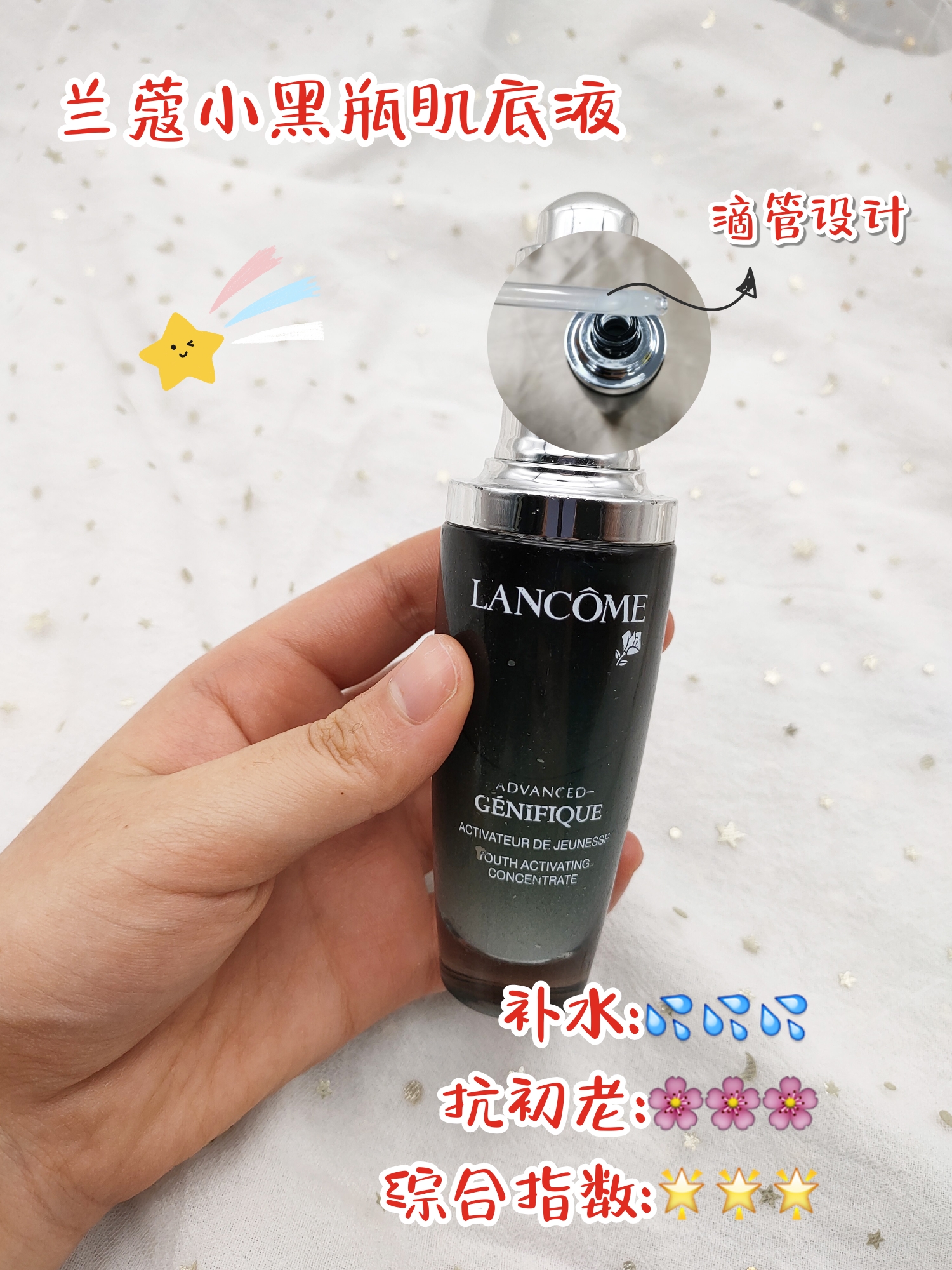 分享大家用的精华液,你不知道的精华液