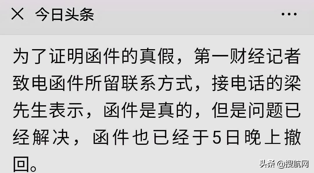 大理回应扣留口罩人员处理,大理扣押防疫物资官方报道