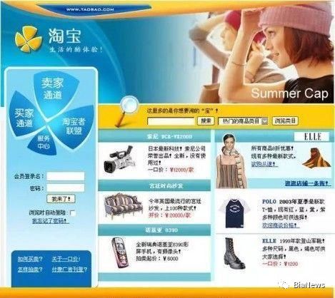 力摘传销“旧帽”的云集微店，或披社交电商“新衣”上市，已注册海外公司