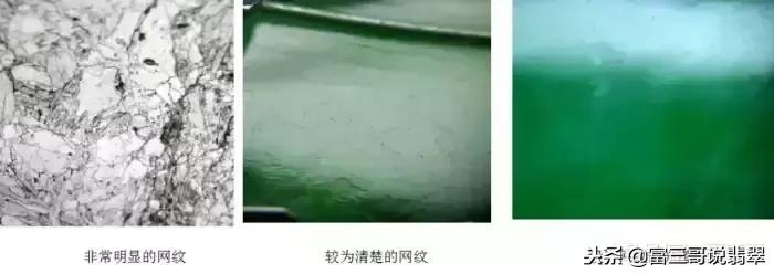 怎么鉴定真翡翠和假翡翠,a货翡翠和b货翡翠鉴定方法一样吗