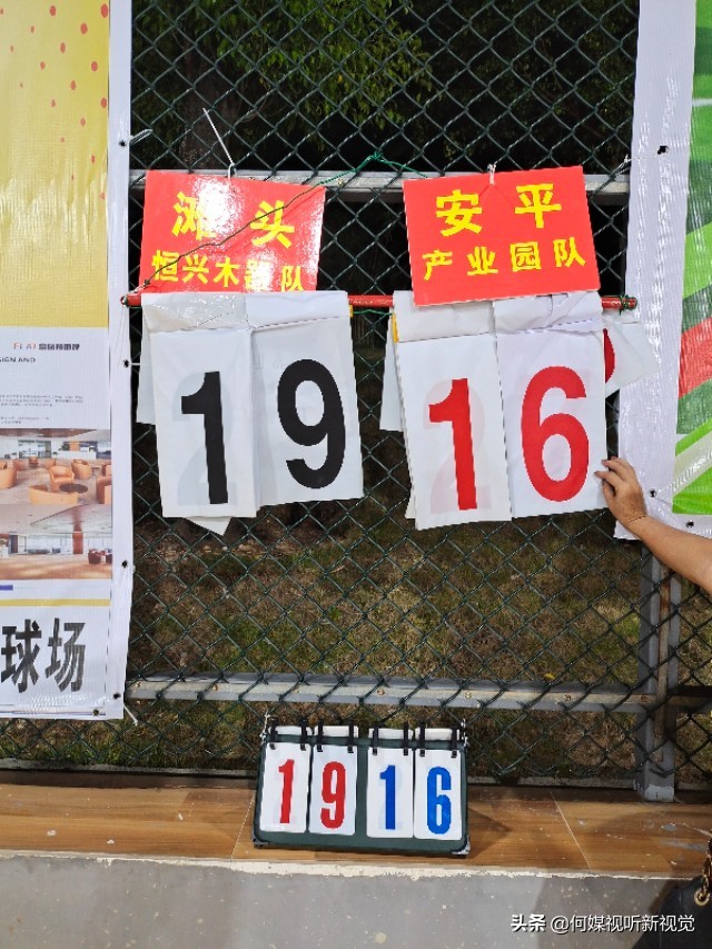 峦城镇篮球比赛直播赛程表,峦城篮球赛赛程