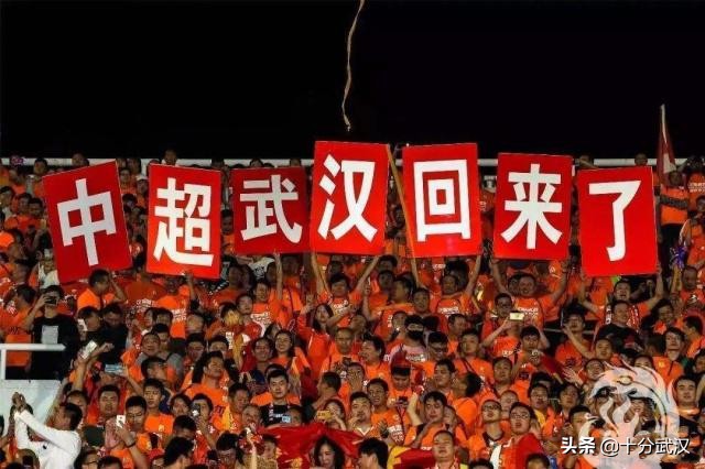 武汉城事｜细数武汉足球百年沉浮：从“租界足球”到“中超黑马”
