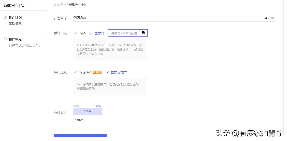 拼多多测图测款数据怎么样才算好,拼多多测图测款成功的标准