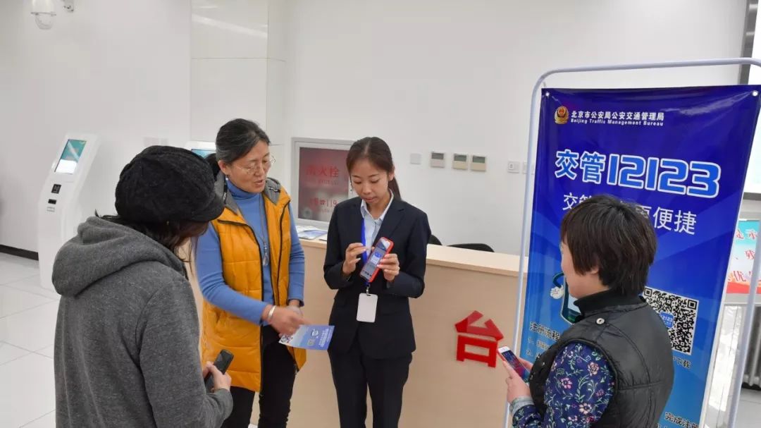 高频交管业务进驻政务分中心,交管服务大厅改造便民