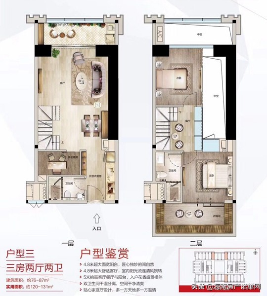 海口广粤锦泰首座是40年产权吗,海口广粤锦泰首座是公寓吗