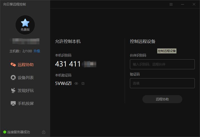 软件系统售后服务真的很重要,软件售后服务保障机制