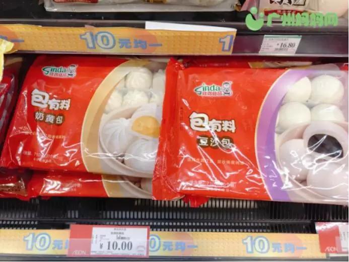 番禺永旺多少钱免费送货,永旺10元一大促销