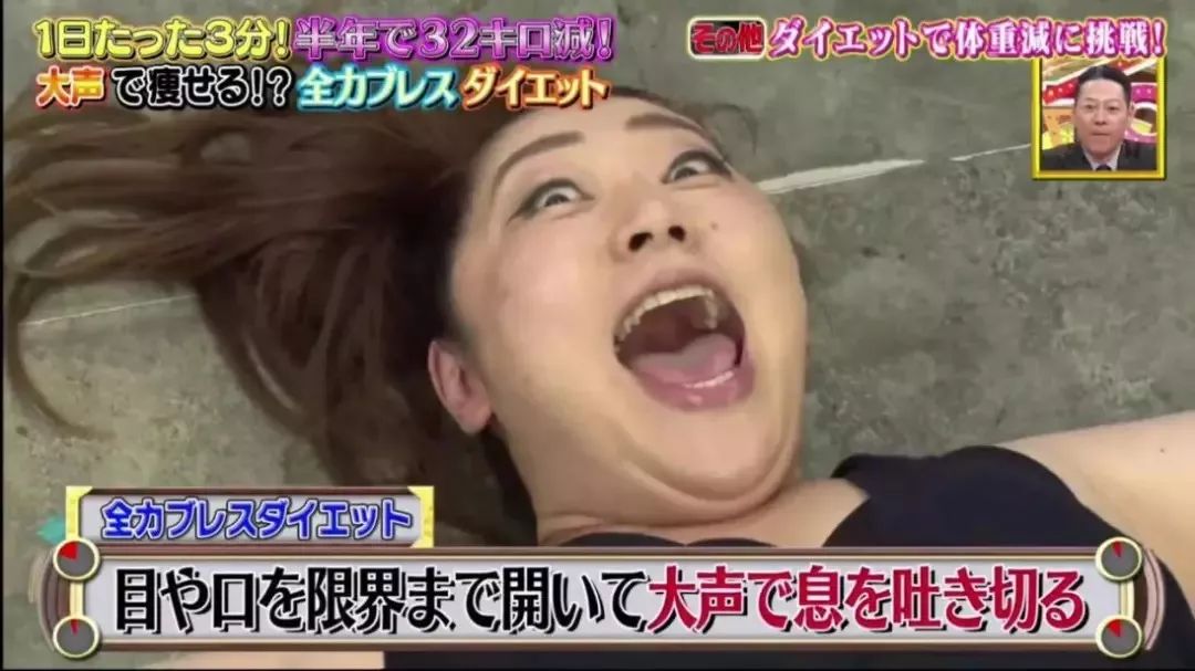 日本奇葩减肥法半年减50斤,博主实测有效减肥法