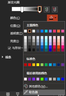 不会配色？跟着500强企业*用御**PPT设计师，教你终极一招搞定难题