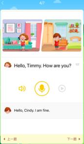 51talk少儿英语体验课程,51talk英语学习技巧