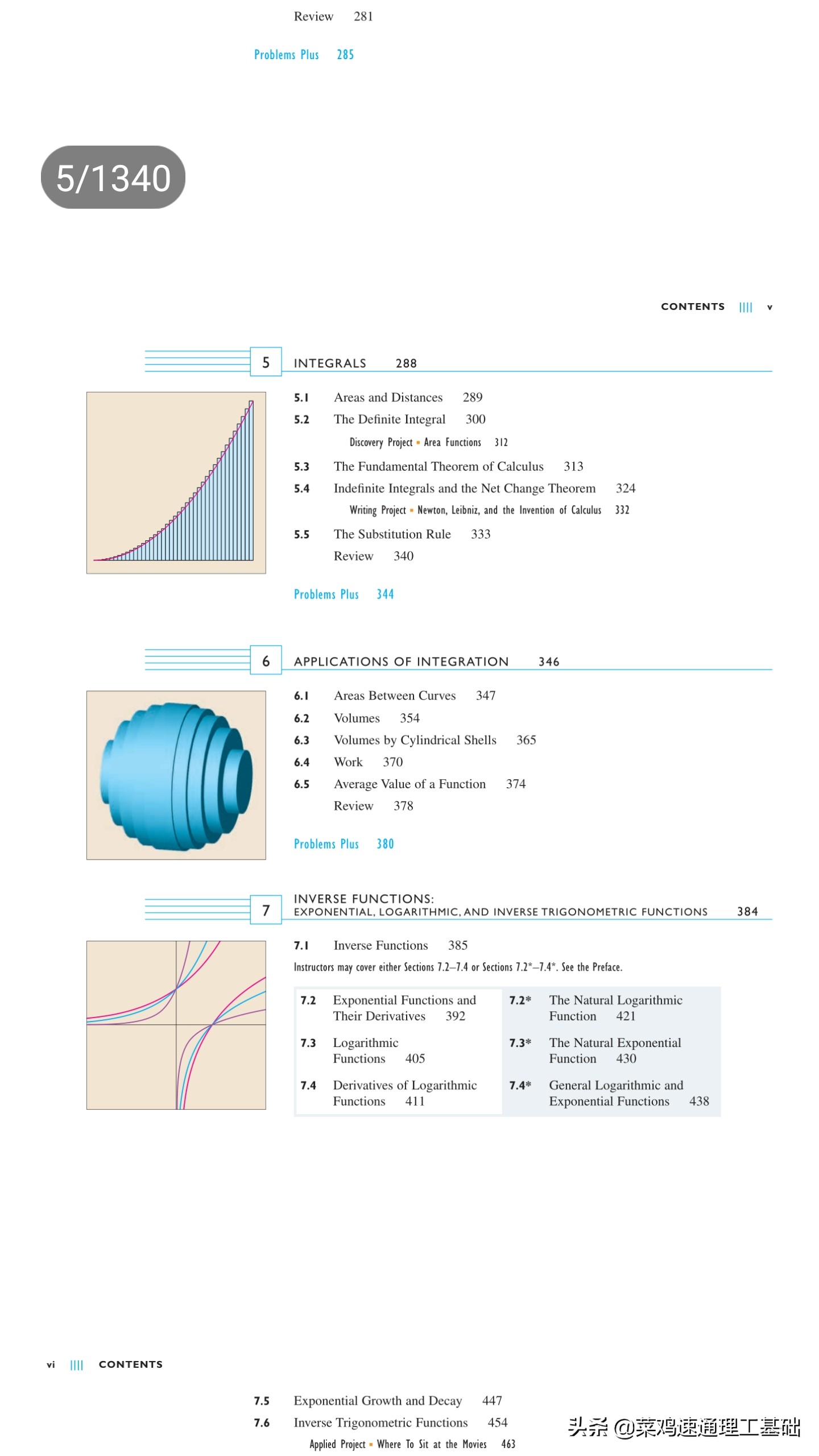 高数看不懂,高数看不懂解析