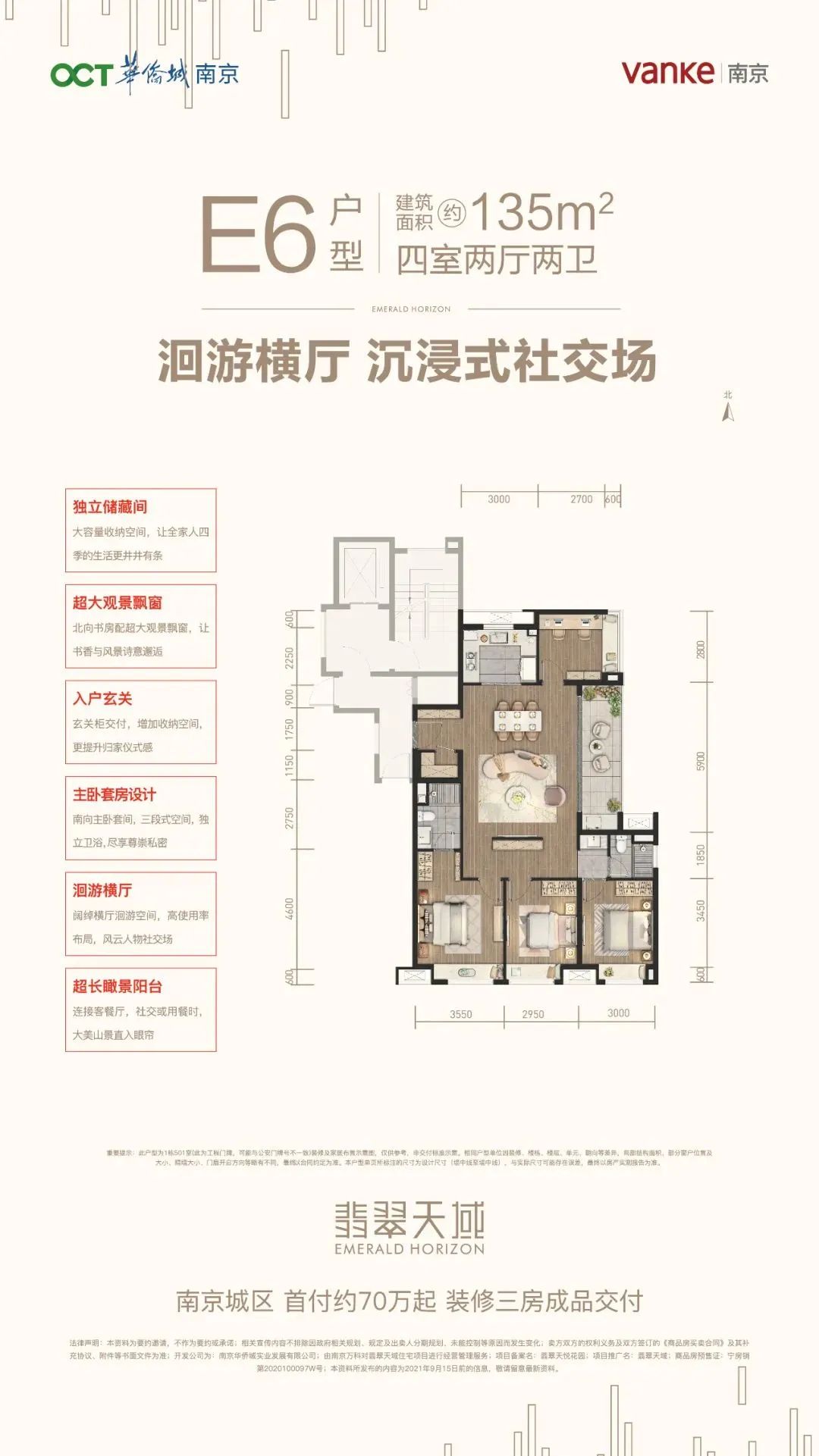 横空出世的栖霞中核，有多少想象力？