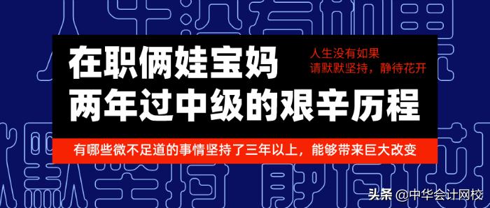 在职二胎哺乳期宝妈,全职2年宝妈再次上班
