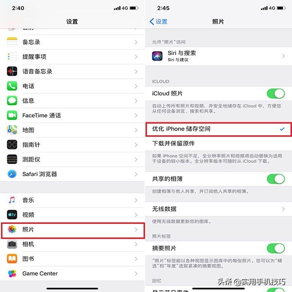 苹果怎么清理手机垃圾的方法,苹果手机残留垃圾清理方法