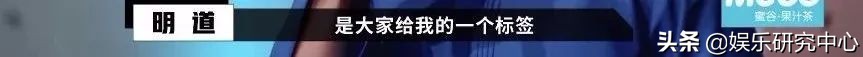 明道为什么不红了,明道输给流量鲜肉吗