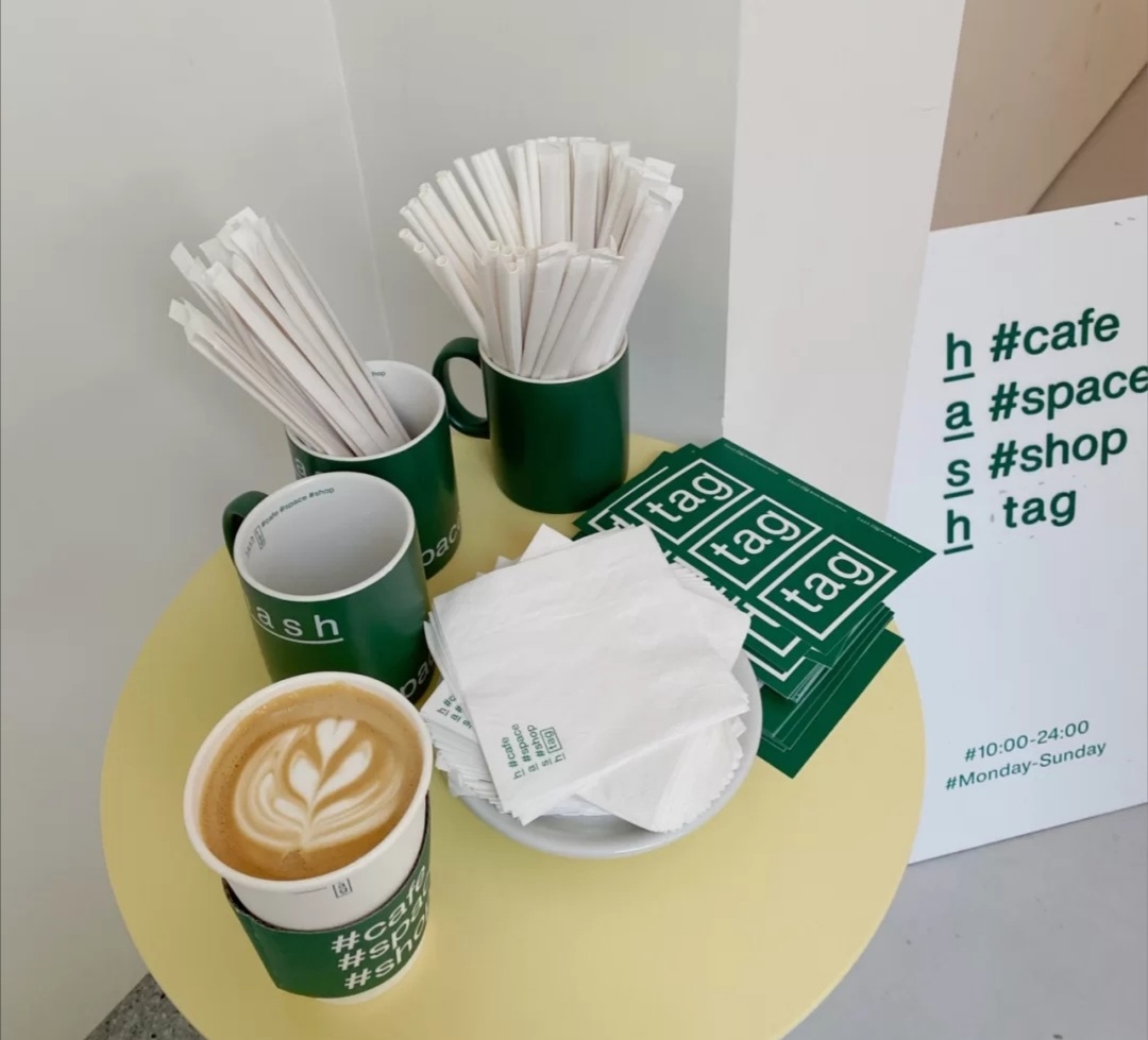 趣客户|#Hashtage：永嘉路上的网绿集合店