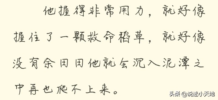 迷糊护士与毒舌医生的日常‖小说《这事儿我说了算》
