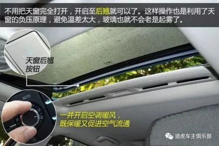 汽车天窗漏水会自己修吗,汽车天窗漏水最好的解决办法