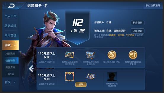 王者荣耀抢先服新赛季更新,王者荣耀抢先服更新版本