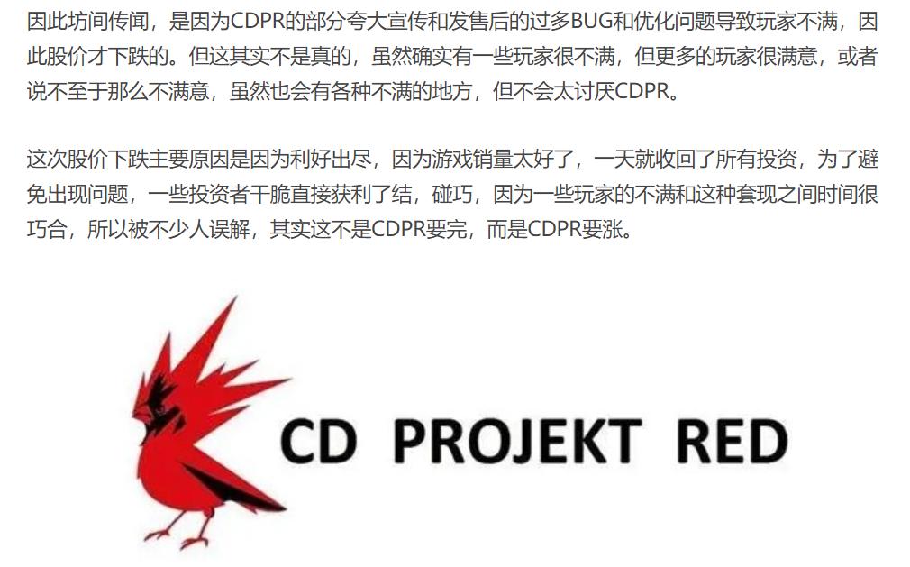 赛博朋克2077在steam历史最低价,赛博朋克2077在ps4上反复强退