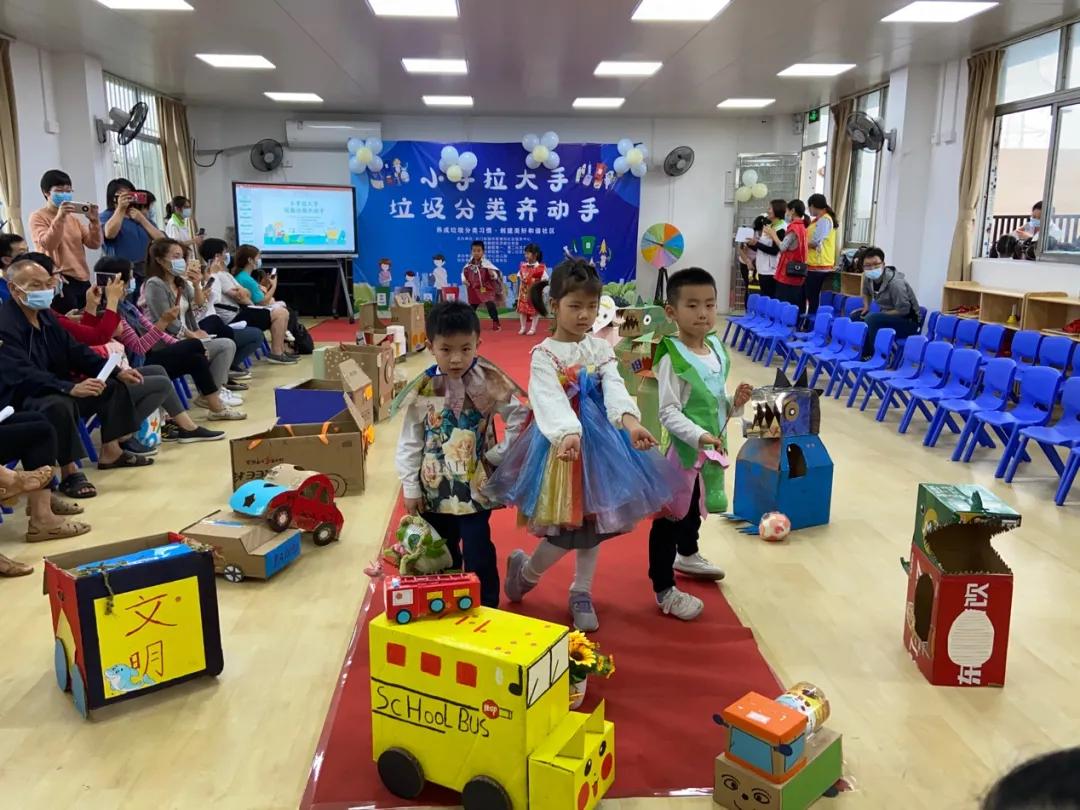 白云｜小手拉大手，环保时装来走秀