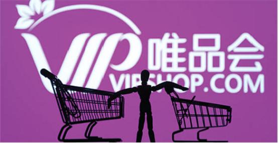 唯品会卖茅台事件赔了多少钱,唯品会售假回应