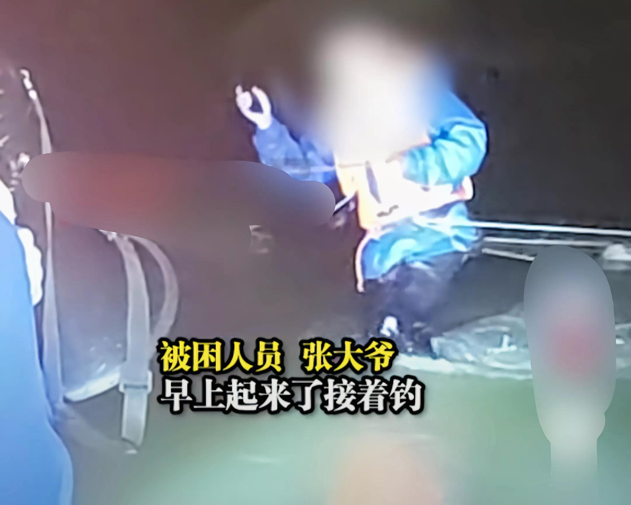 这觉睡得有多香？湖北一大爷因钓鱼，深夜连人带车被困河中