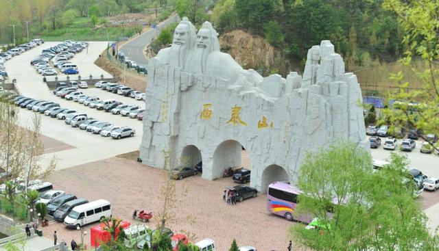 西泰山是什么样的,西泰山为啥叫西泰山