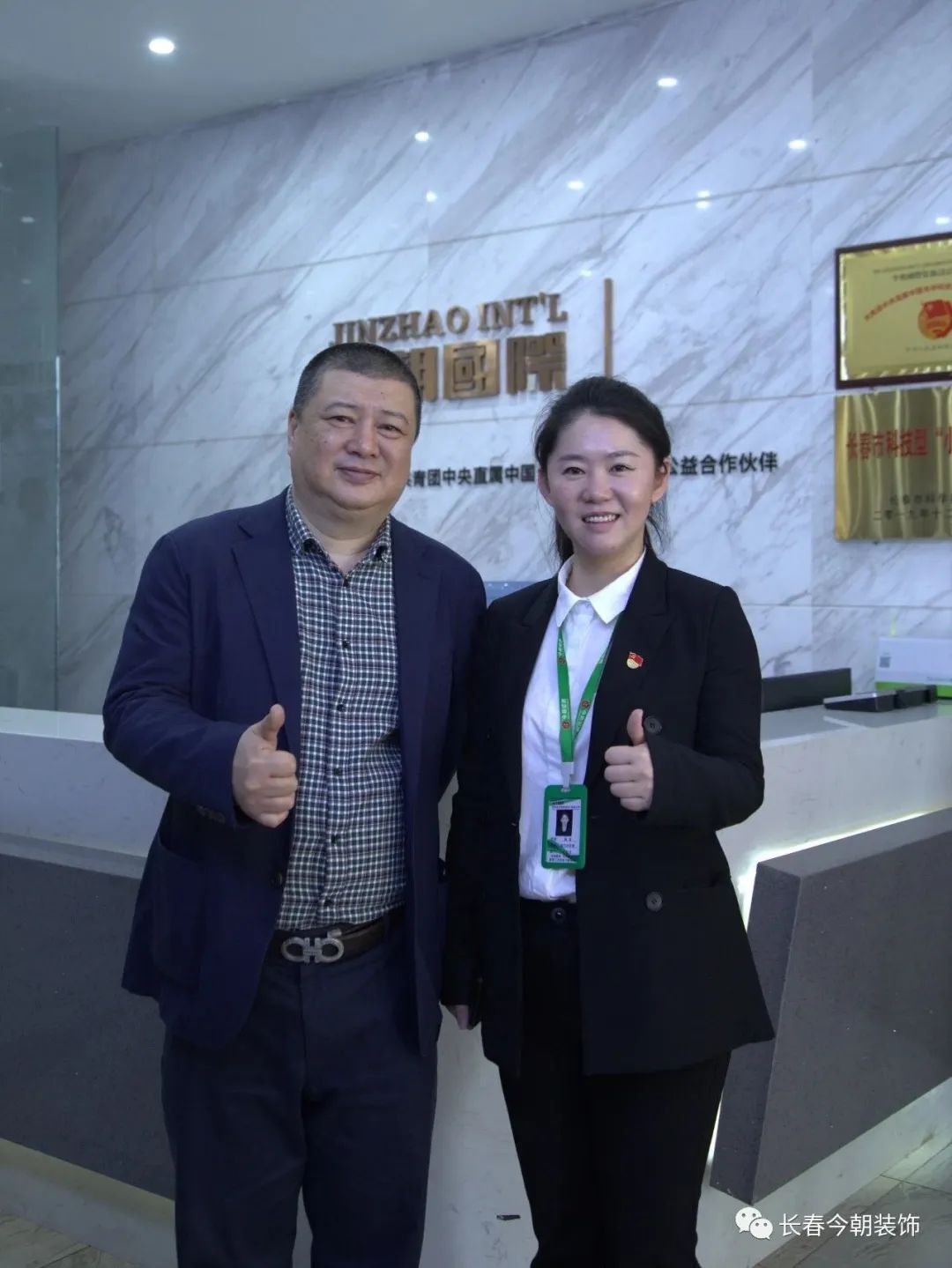 今朝装饰官方网最新活动,今朝装饰总店直播间