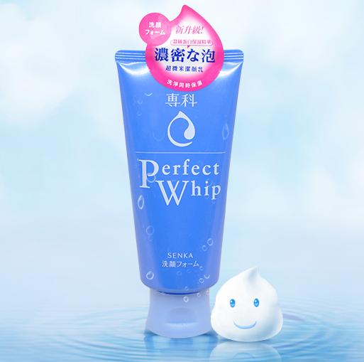 洗面奶无限极慕斯,最近最火的一款洗面奶