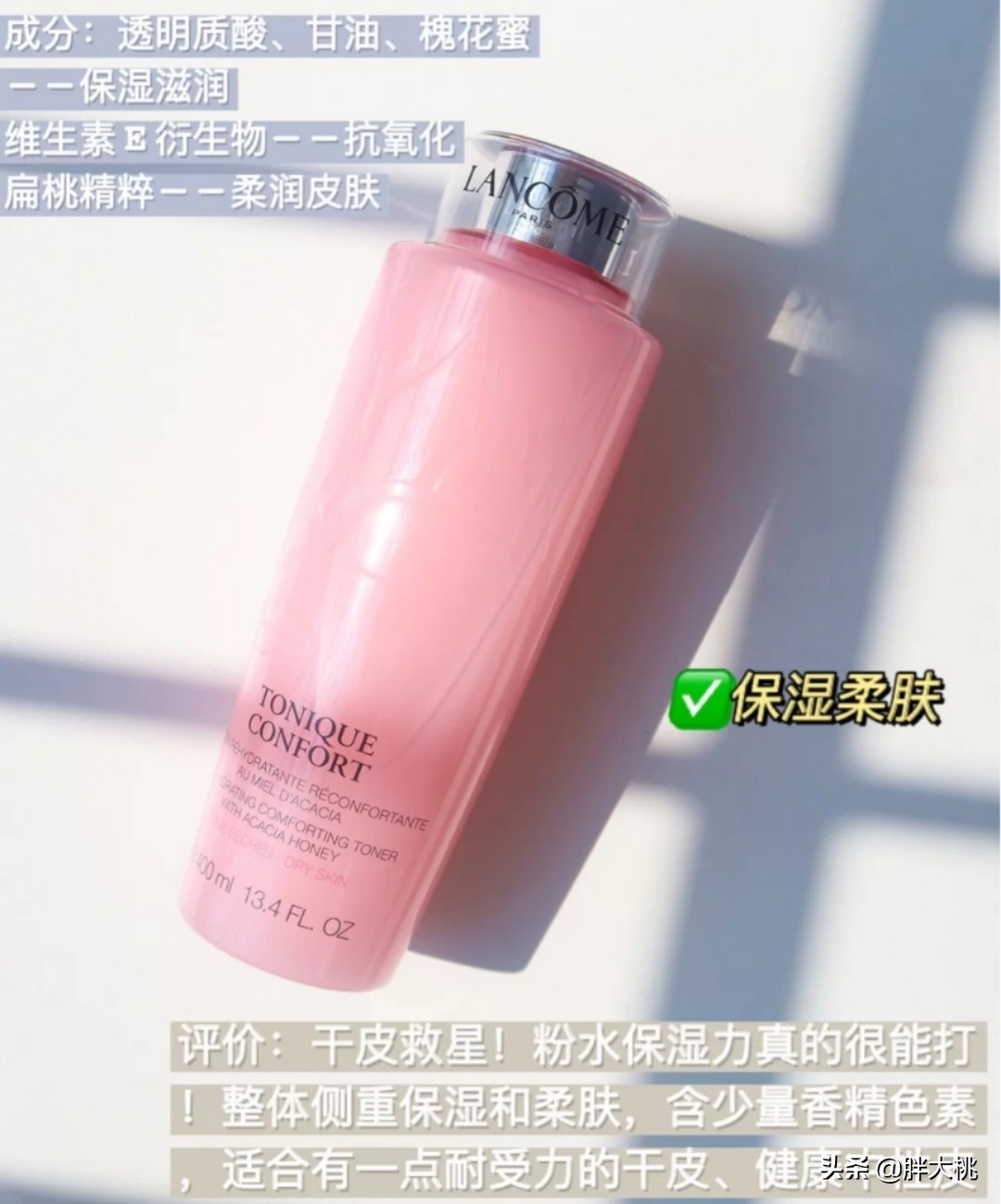 油痘敏感肌湿敷水推荐,干皮闭口痘痘湿敷水推荐