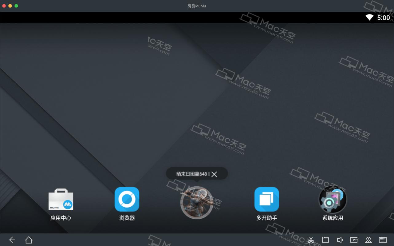 网易MuMuformac,网易手游助手中文版