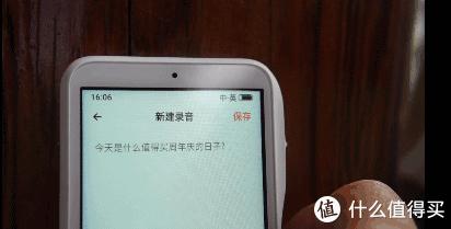 这个老师不简单—小爱老师翻译学习机体验