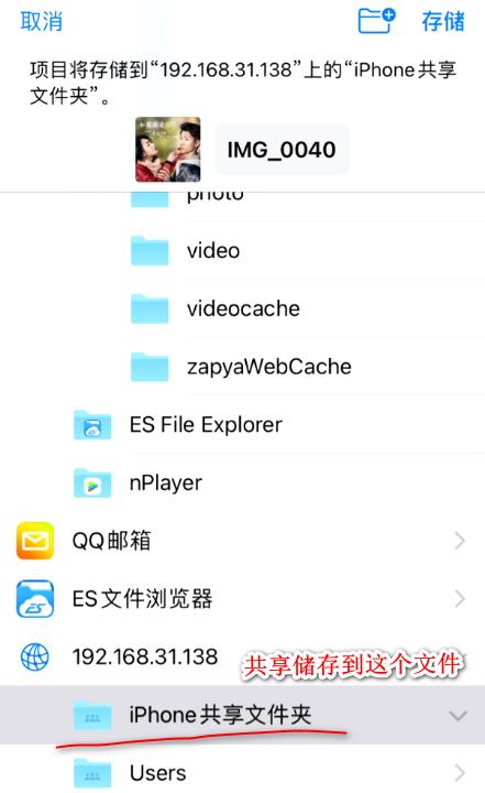 iphone手机usb共享网络给电脑,iphone怎么网络共享电脑