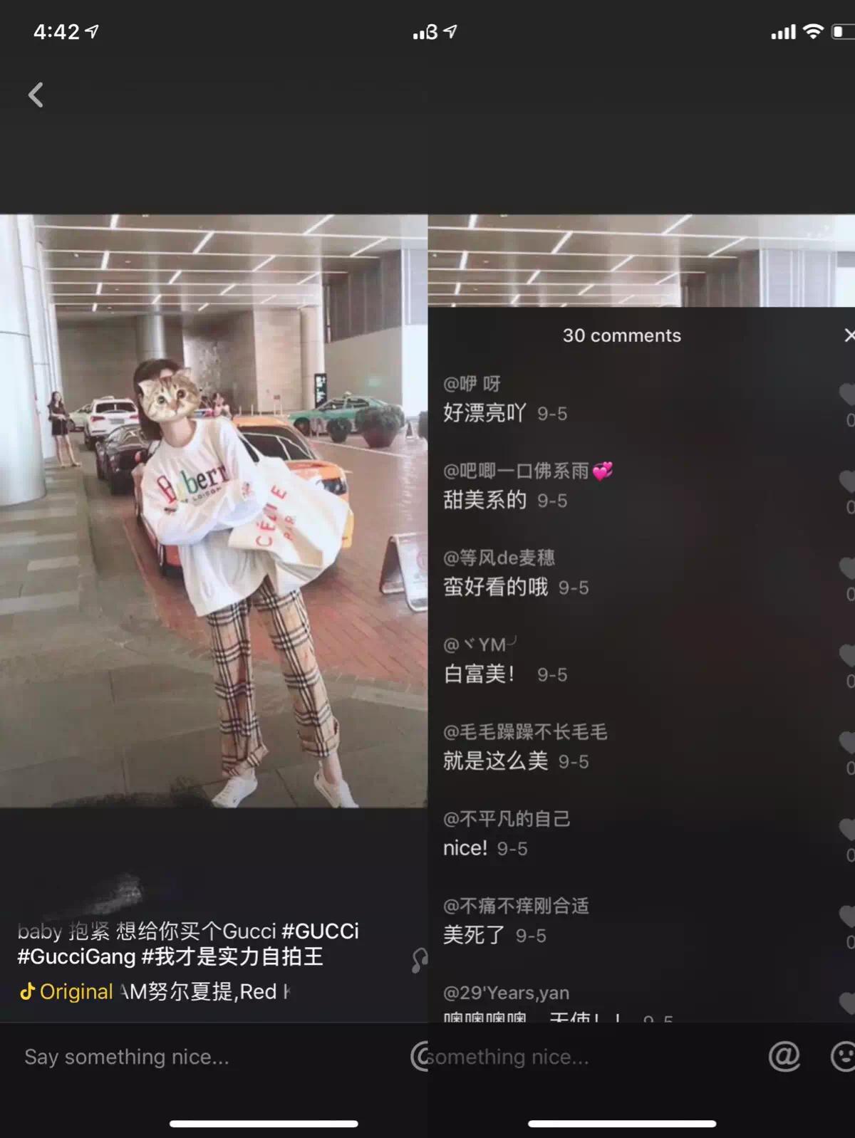 女生穿fake,穿假fake的女网红