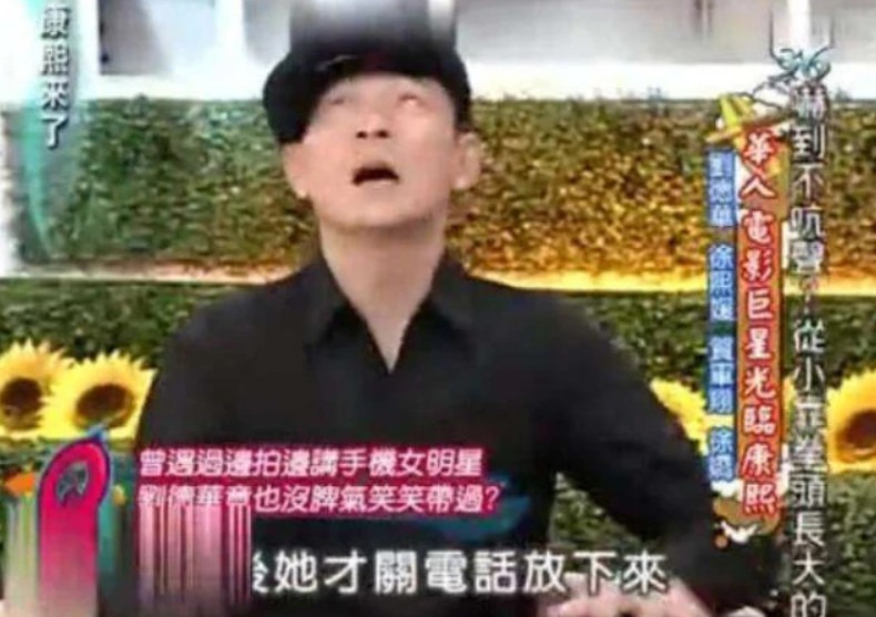 刘德华接受采访吐槽张柏芝,张柏芝刘德华最近视频