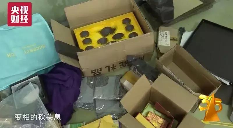 为啥*款贷**App要读取你的手机通讯录？“714高炮”的套路把这事说清了