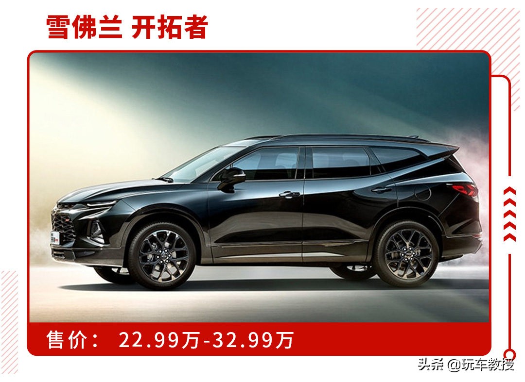 十万家用7座性价比最高的suv推荐,这2款高大威猛的同门7座suv你选谁