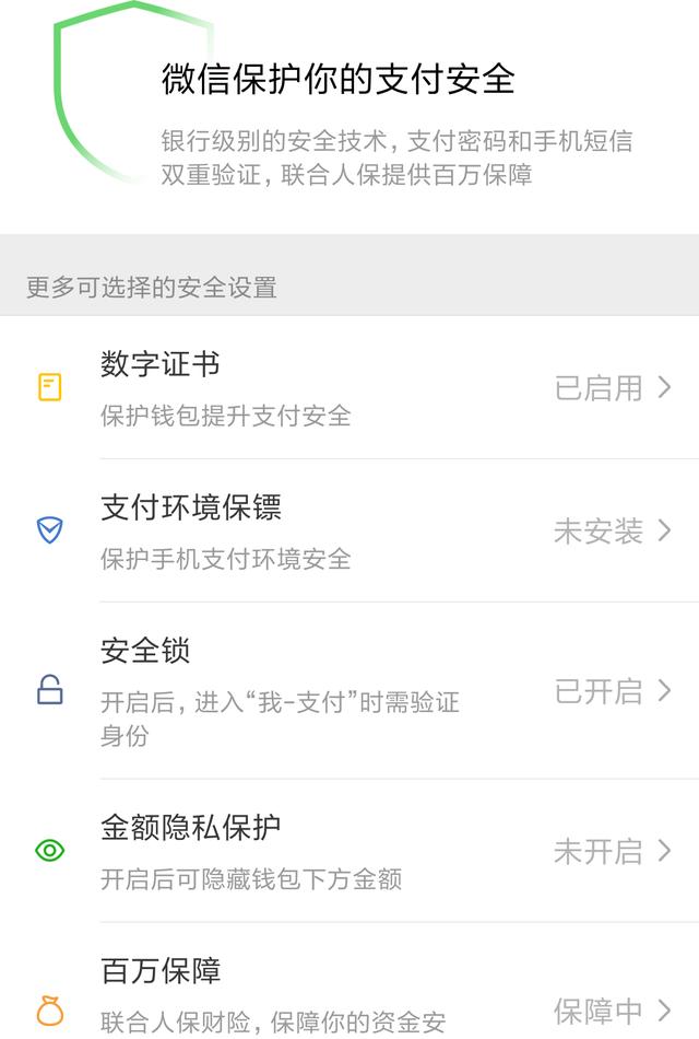 微信零钱通哪个基金比较靠谱,微信零钱通推荐的理财靠谱吗