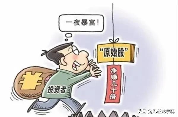 不到一个月被骗8万,不到两个月被骗21万